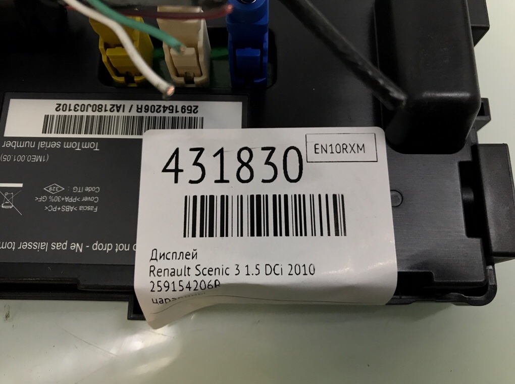 Дисплей бу для Renault Scenic 3 1.5 DCi, 2010 г. Дисплей бу для Renault Scenic 3 1.5 DCi, 2010 г.