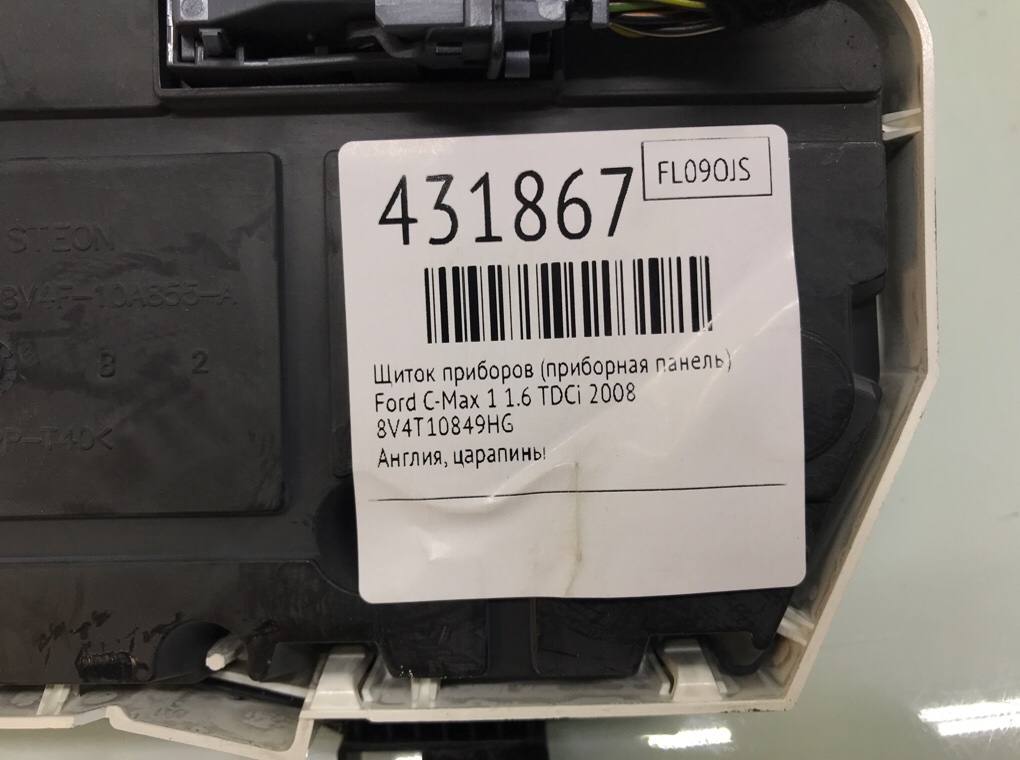 Щиток приборов (приборная панель) бу для Ford C-Max 1 1.6 TDCi,  2008 г.