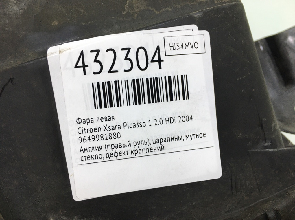 Фара левая бу для Citroen Xsara Picasso 1 2.0 HDi, 2004 г. Фара левая бу для Citroen Xsara Picasso 1 2.0 HDi, 2004 г.