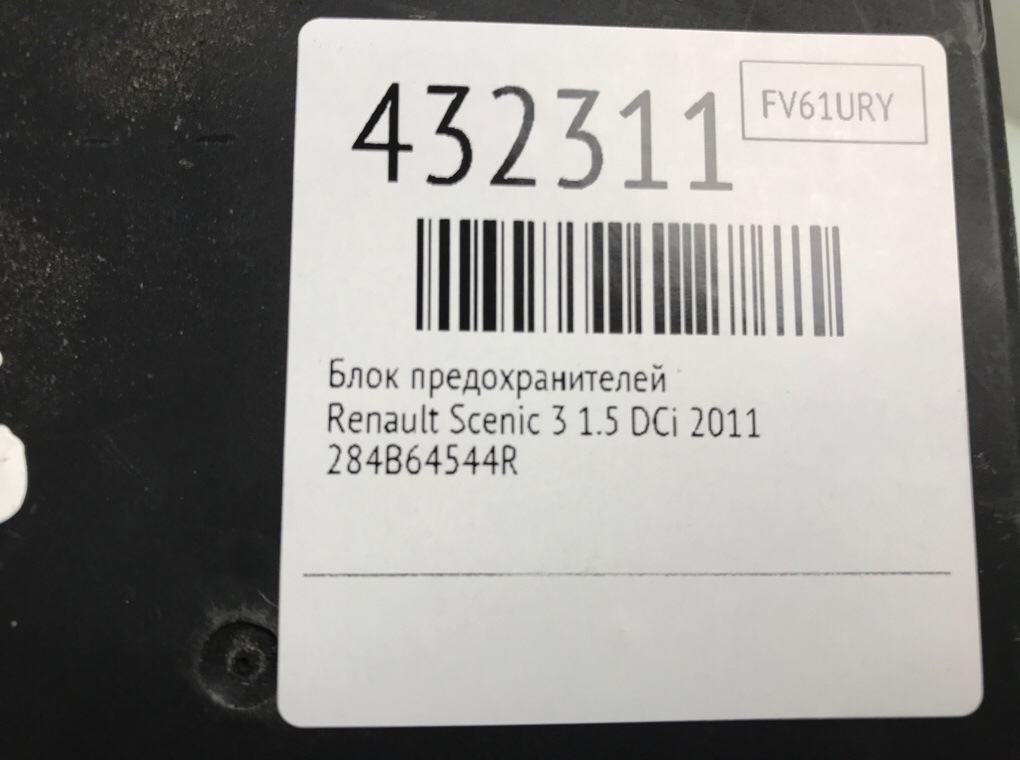 Блок предохранителей бу для Renault Scenic 3 1.5 DCi,  2011 г.