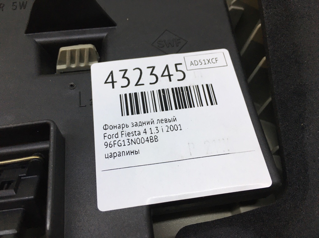 Фонарь задний левый бу для Ford Fiesta 4 1.3 i, 2001 г. Фонарь задний левый бу для Ford Fiesta 4 1.3 i, 2001 г.