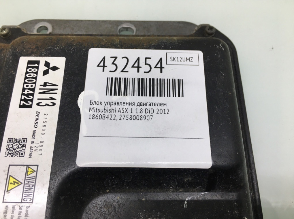 Блок управления двигателем бу для Mitsubishi ASX 1 1.8 DiD,  2012 г.