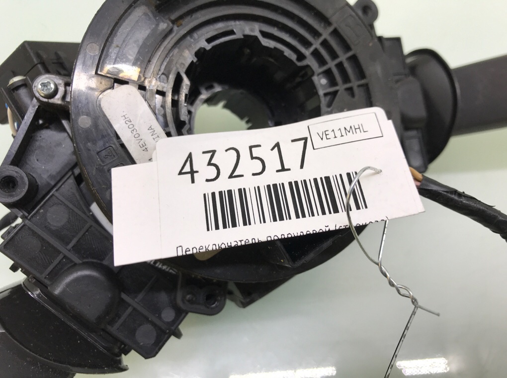 Переключатель подрулевой (стрекоза) бу для Opel Insignia 1 2.0 CDTi,  2011 г.