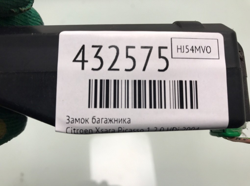 Замок багажника бу для Citroen Xsara Picasso 1 2.0 HDi,  2004 г.