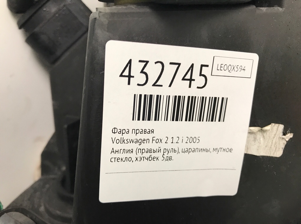 Фара правая бу для Volkswagen Fox 2 1.2 i, 2005 г. Фара правая бу для Volkswagen Fox 2 1.2 i, 2005 г.