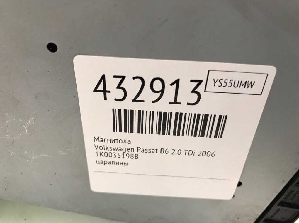 Магнитола бу для Volkswagen Passat B6 2.0 TDi, 2006 г. Магнитола бу для Volkswagen Passat B6 2.0 TDi, 2006 г.