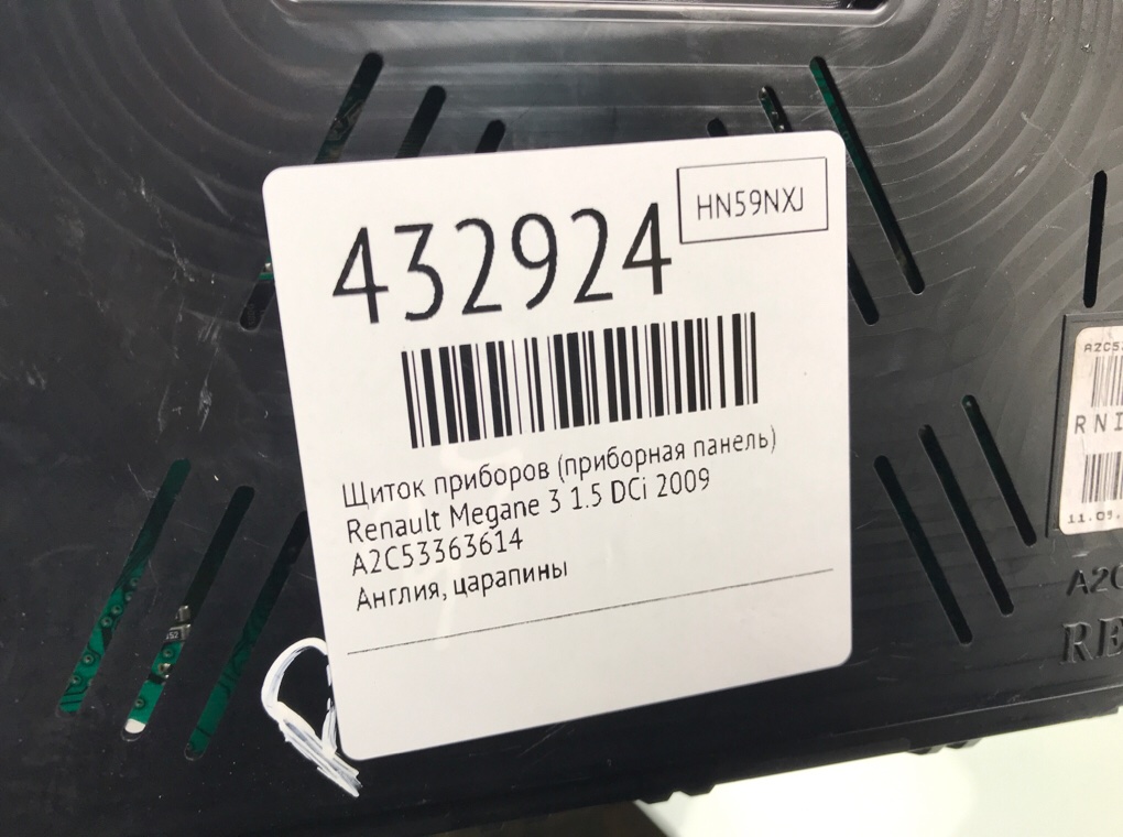 Щиток приборов (приборная панель) бу для Renault Megane 3 1.5 DCi,  2009 г.