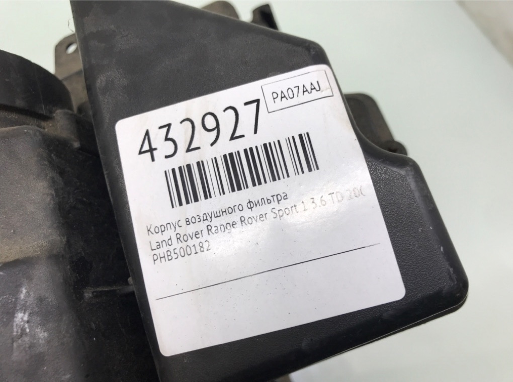 Корпус воздушного фильтра бу для Land Rover Range Rover Sport 1 3.6 TD,  2007 г.