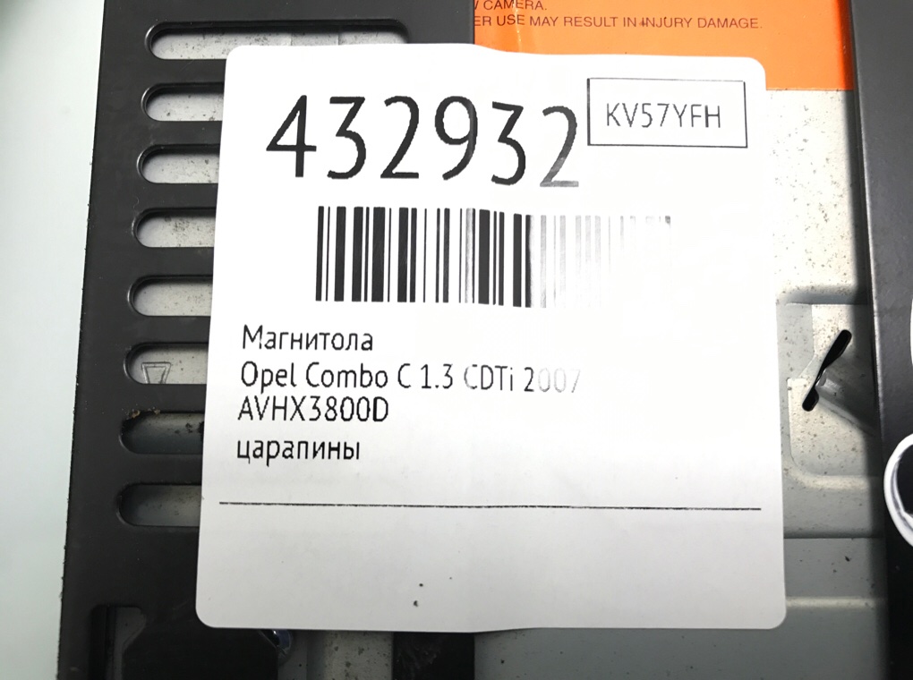 Магнитола бу для Opel Combo C 1.3 CDTi, 2007 г. Магнитола бу для Opel Combo C 1.3 CDTi, 2007 г.