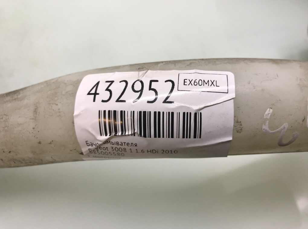 Бачок омывателя бу для Peugeot 3008 1 1.6 HDi,  2010 г.