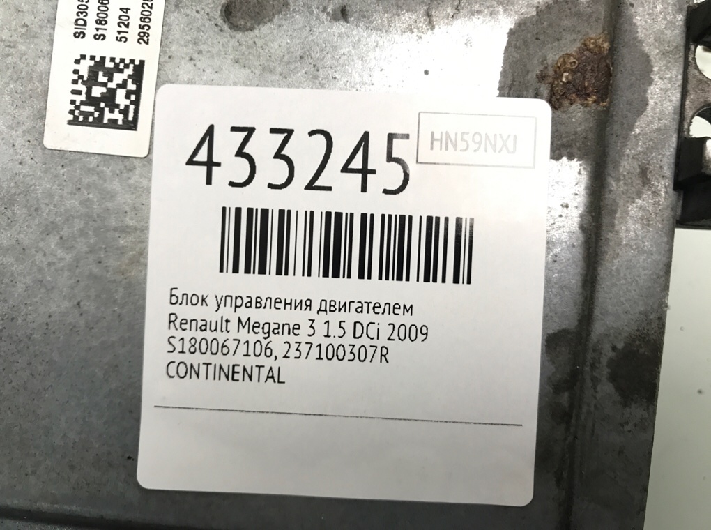 Блок управления двигателем бу для Renault Megane 3 1.5 DCi, 2009 г. Блок управления двигателем бу для Renault Megane 3 1.5 DCi, 2009 г.