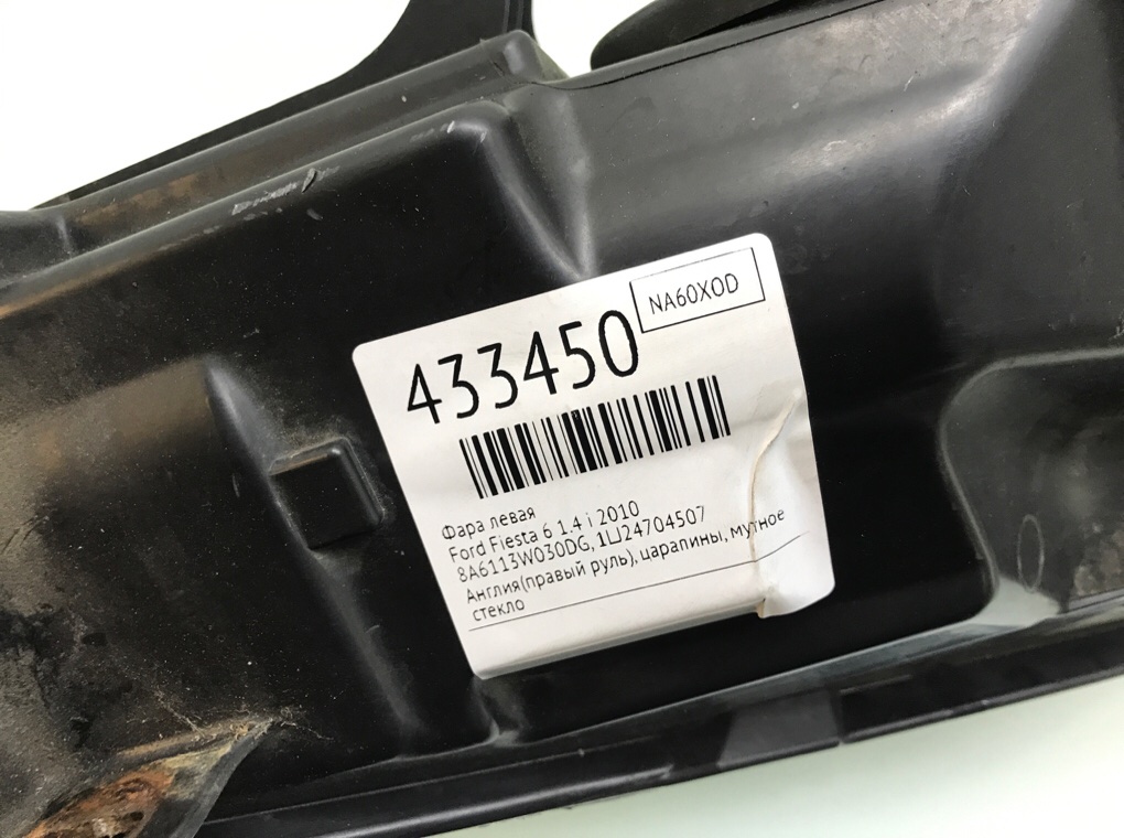 Фара левая бу для Ford Fiesta 6 1.4 i,  2010 г.