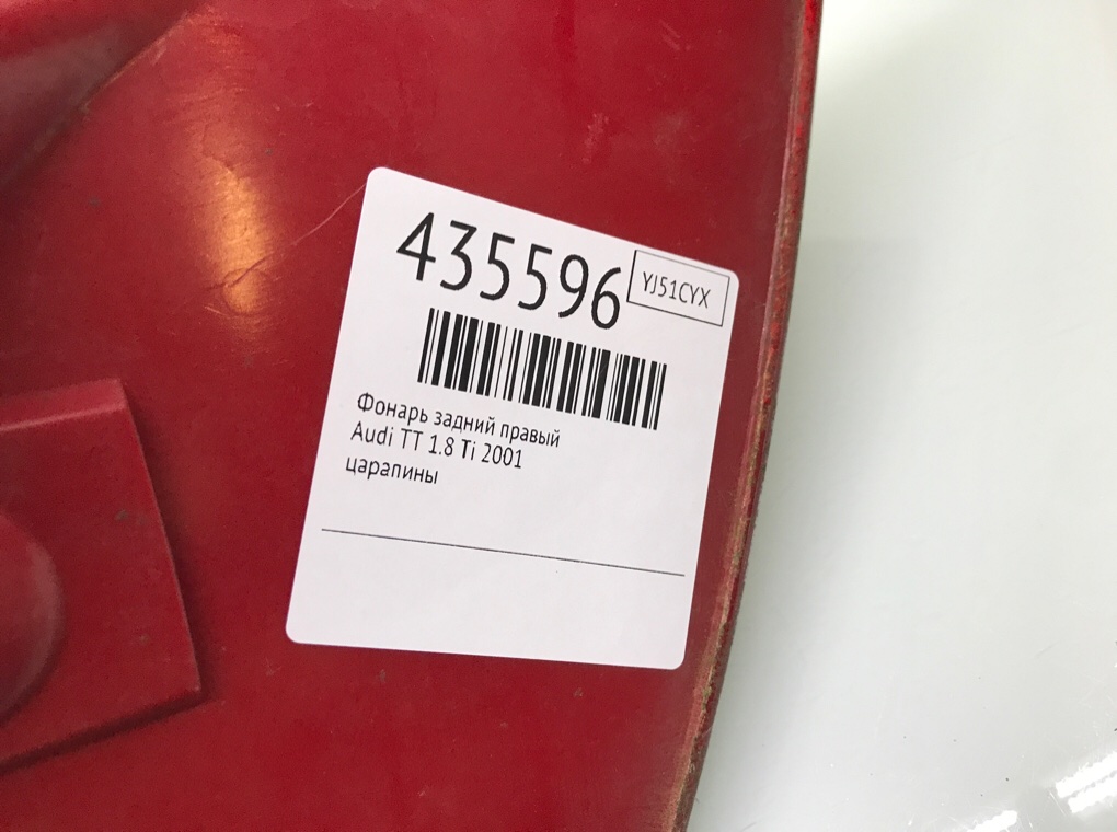 Фонарь задний правый бу для Audi TT  1.8 Ti,  2001 г.