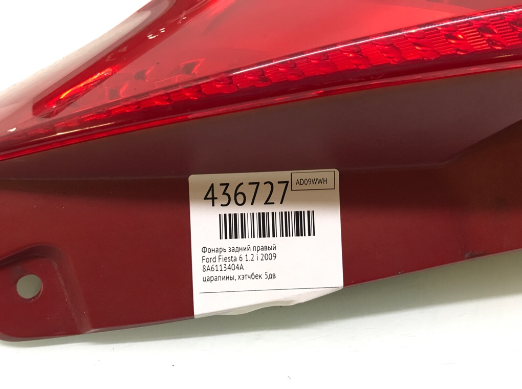 Фонарь задний правый бу для Ford Fiesta 6 1.2 i,  2009 г.