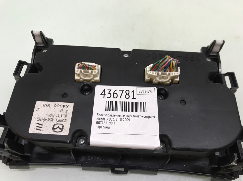 Блок управления печки/климат-контроля бу для Mazda 3  BL 1.6 TD,  2009 г.