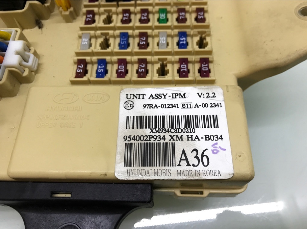 Блок предохранителей бу для Kia Sorento 2 2.2 CRDi,  2012 г.