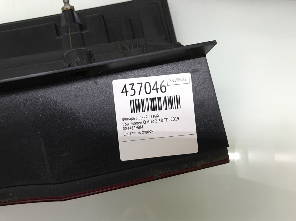 Фонарь задний левый бу для Volkswagen Crafter 2 2.0 TDi,  2019 г.