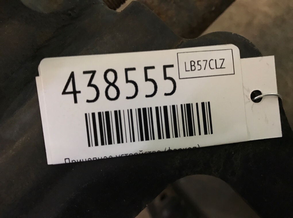 Прицепное устройство (фаркоп) бу для Land Rover Freelander 2 2.2 TD,  2007 г.