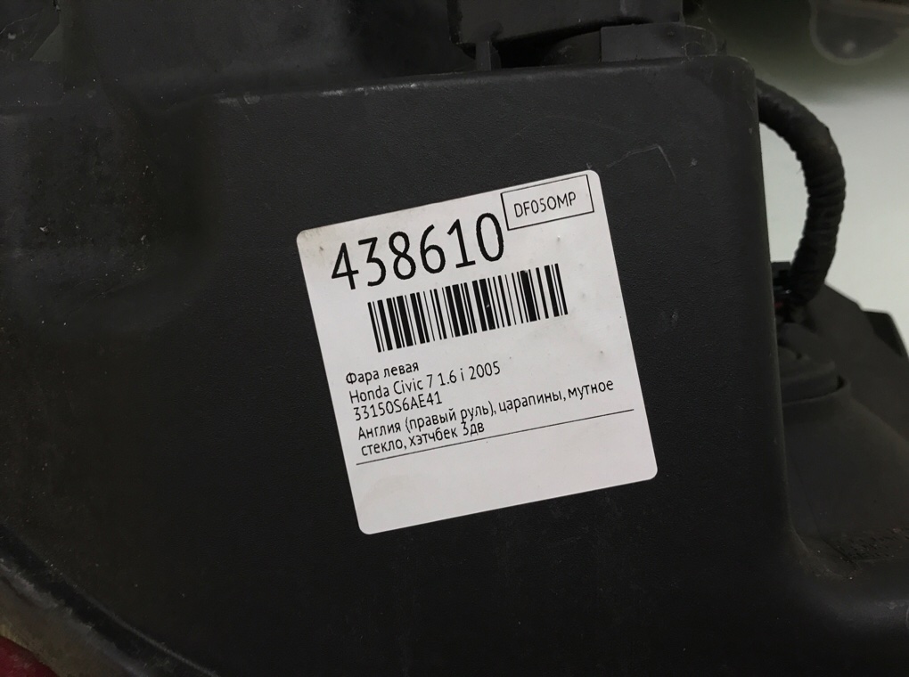 Фара левая бу для Honda Civic 7 1.6 i,  2005 г.