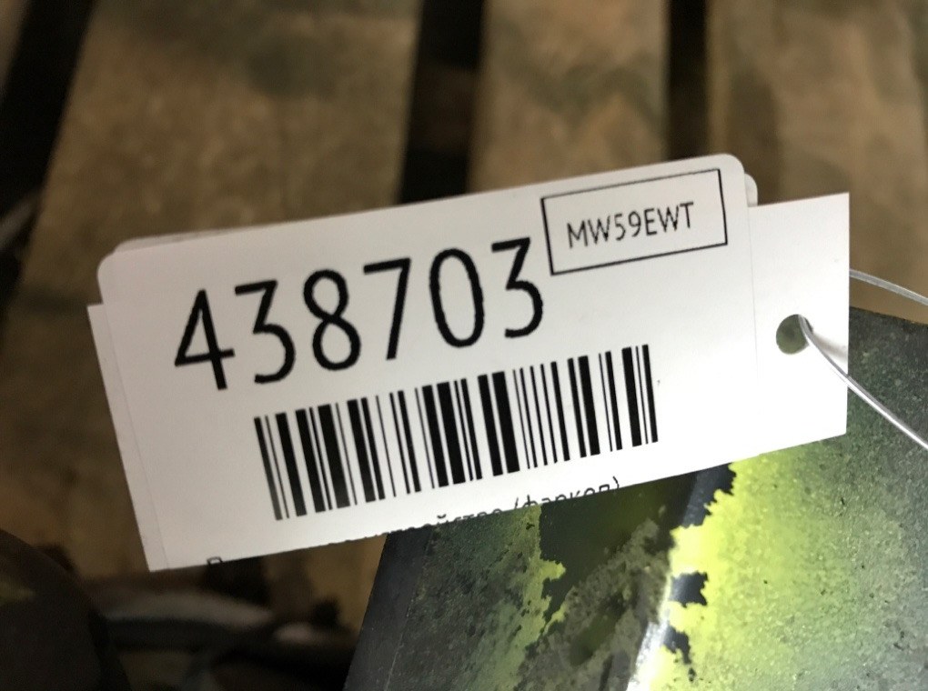 Прицепное устройство (фаркоп) бу для Volvo V50  2.0 TD,  2009 г.