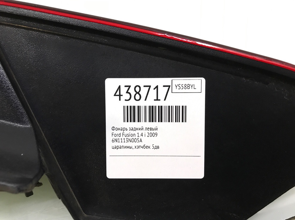 Фонарь задний левый бу для Ford Fusion  1.4 i,  2009 г.
