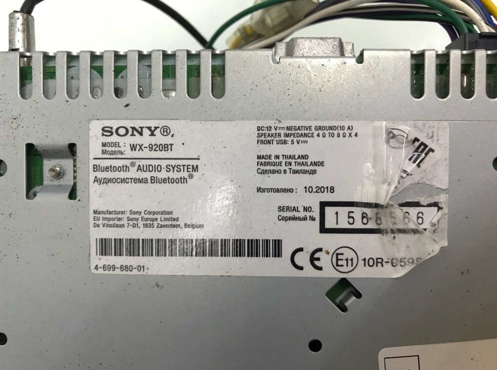 Магнитола бу для Ford Fusion  1.4 i,  2009 г.