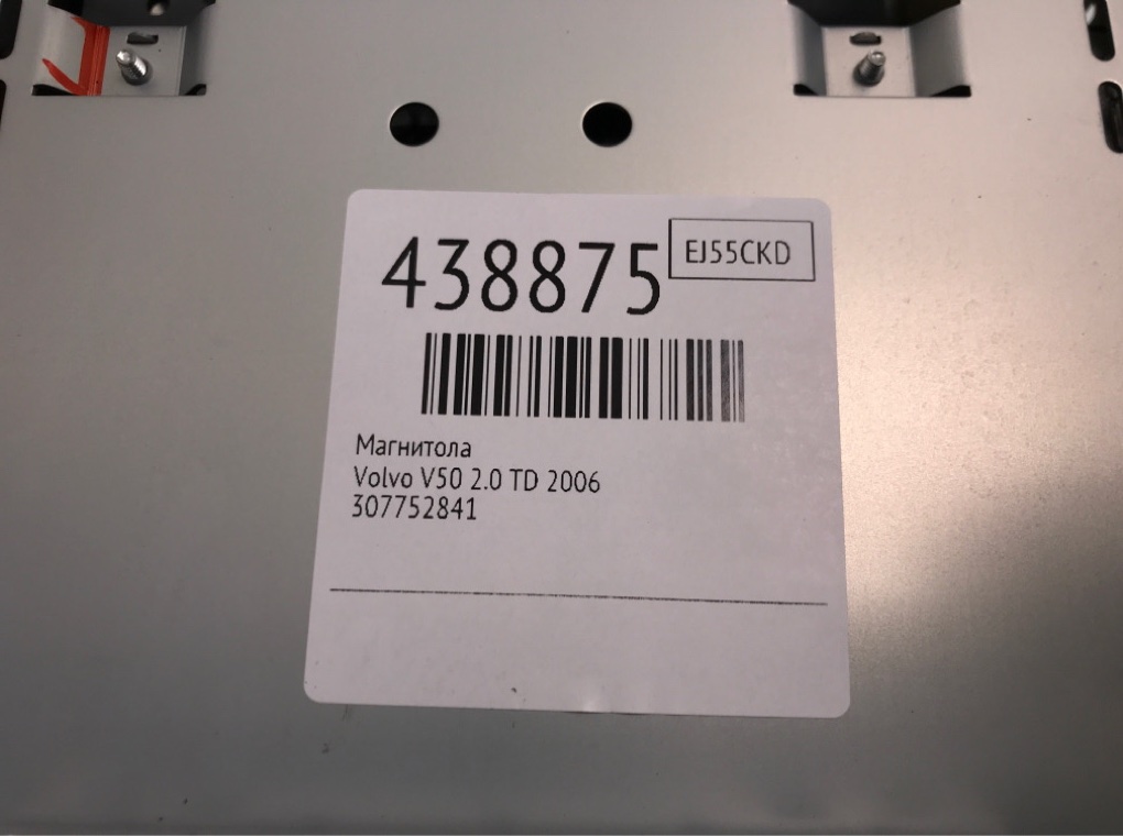 Магнитола бу для Volvo V50  2.0 TD,  2006 г.