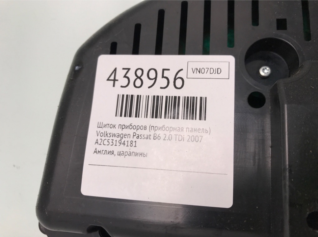 Щиток приборов (приборная панель) бу для Volkswagen Passat B6 2.0 TDi,  2007 г.