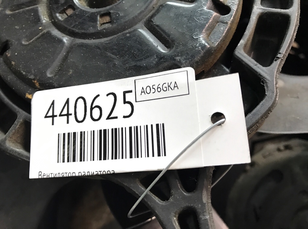 Вентилятор радиатора бу для Kia Picanto 1 1.1 i,  2006 г.