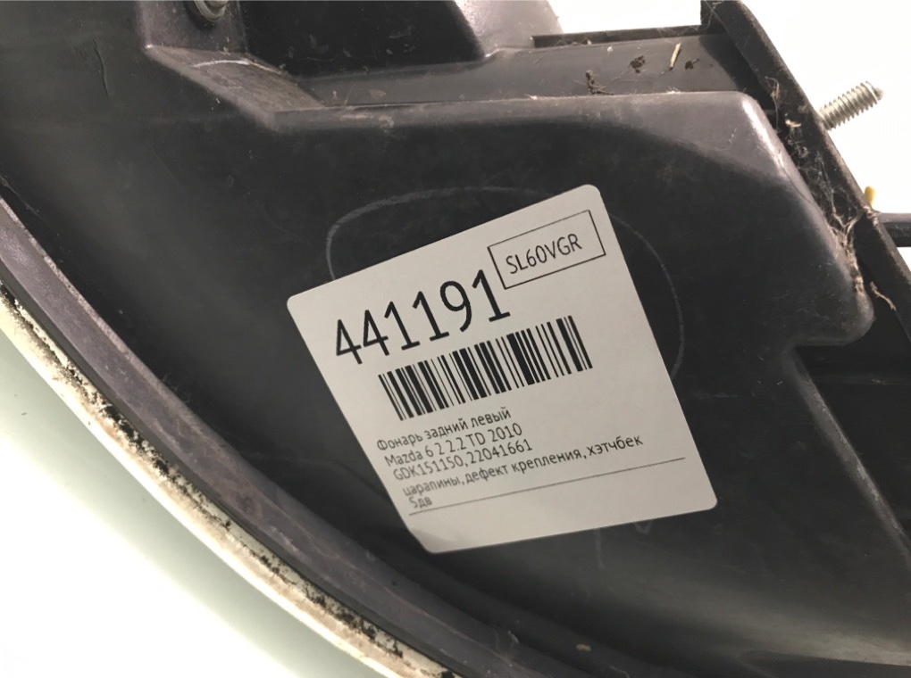 Фонарь задний левый бу для Mazda 6  2 2.2 TD,  2010 г.