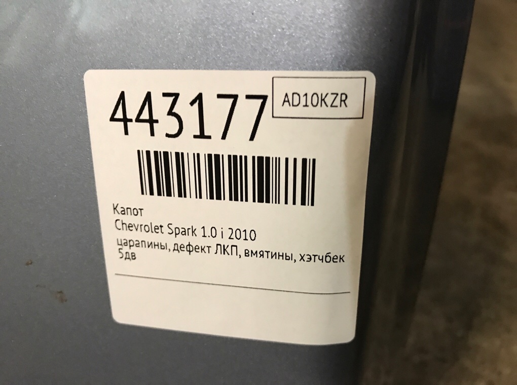 Капот бу для Chevrolet Spark  1.0 i,  2010 г.