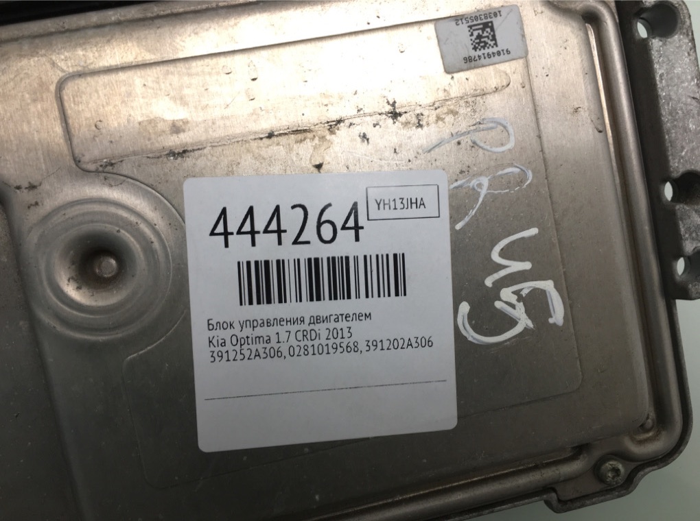 Блок управления двигателем бу для Kia Optima 1.7 CRDi, 2013 г. Блок управления двигателем бу для Kia Optima 1.7 CRDi, 2013 г.
