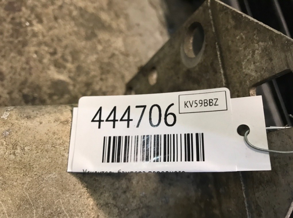 Усилитель бампера переднего бу для Peugeot 308 T7 1.6 HDi,  2009 г.