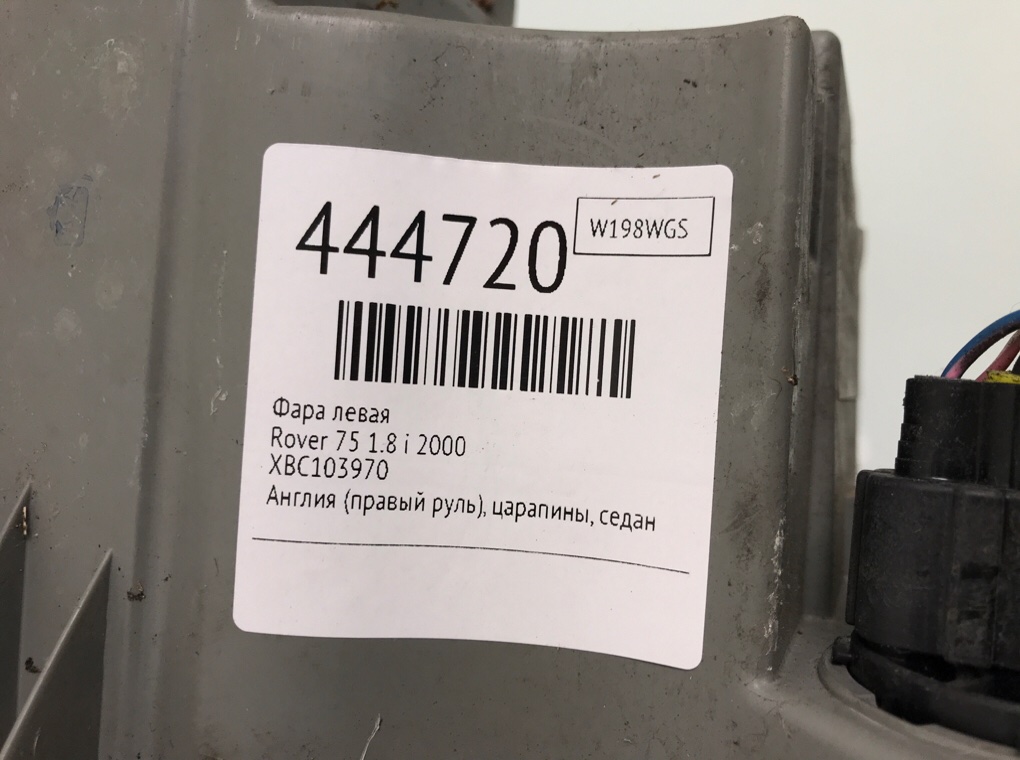 Фара левая бу для Rover 75  1.8 i,  2000 г.