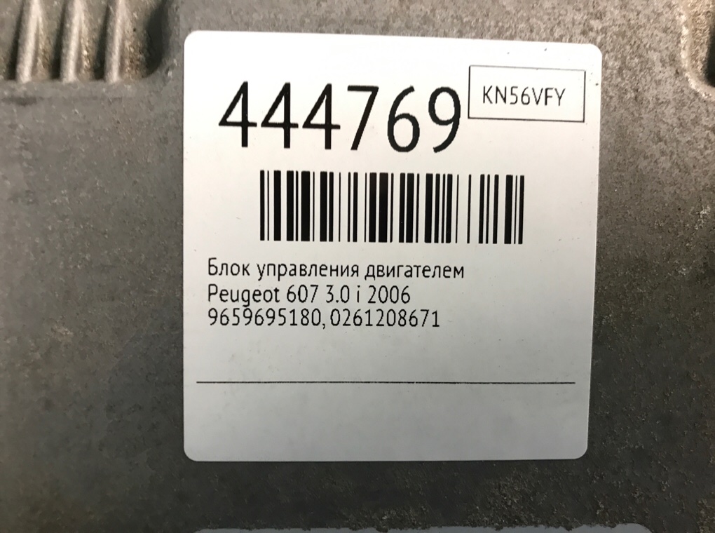 Блок управления двигателем бу для Peugeot 607  3.0 i,  2006 г.