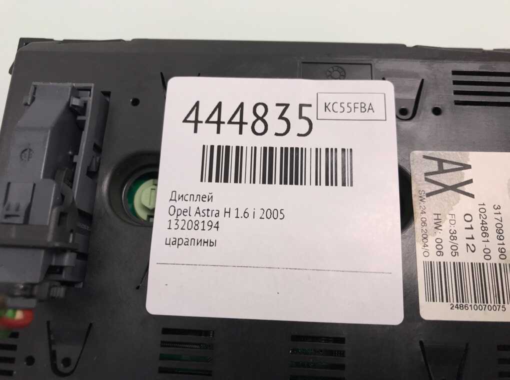 Дисплей бу для Opel Astra H 1.6 i,  2005 г.