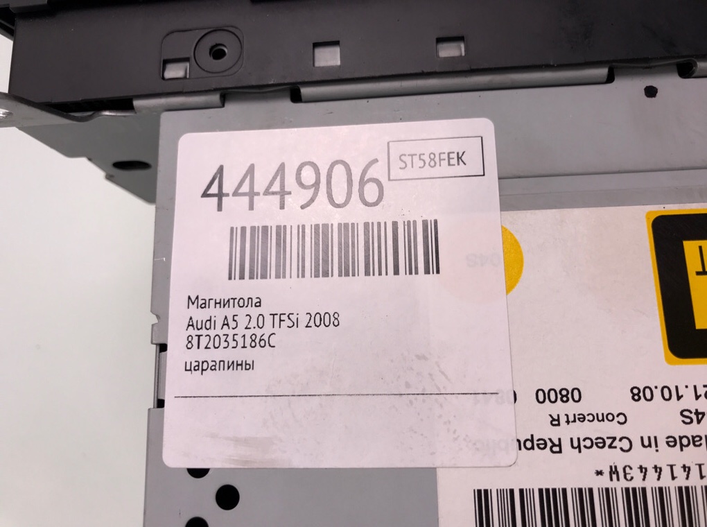 Магнитола бу для Audi A5  2.0 TFSi,  2008 г.