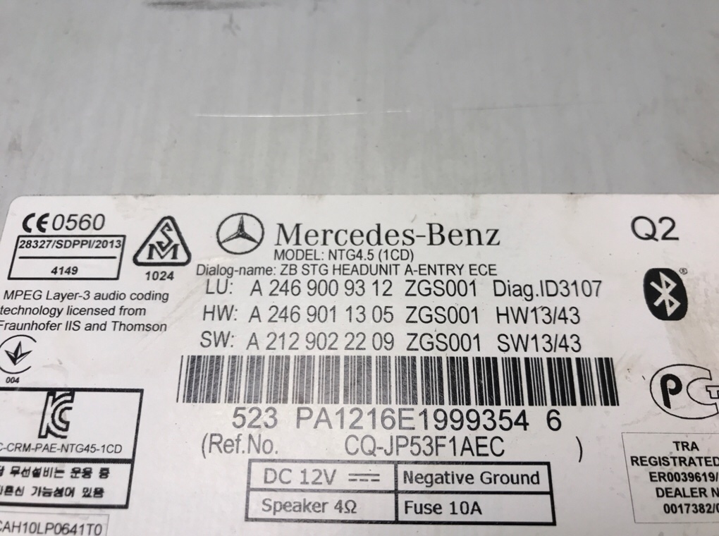 Магнитола бу для Mercedes A W176 2.2 CDi, 2014 г. Магнитола бу для Mercedes A W176 2.2 CDi, 2014 г.