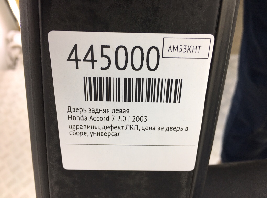 Дверь задняя левая бу для Honda Accord 7 2.0 i,  2003 г.