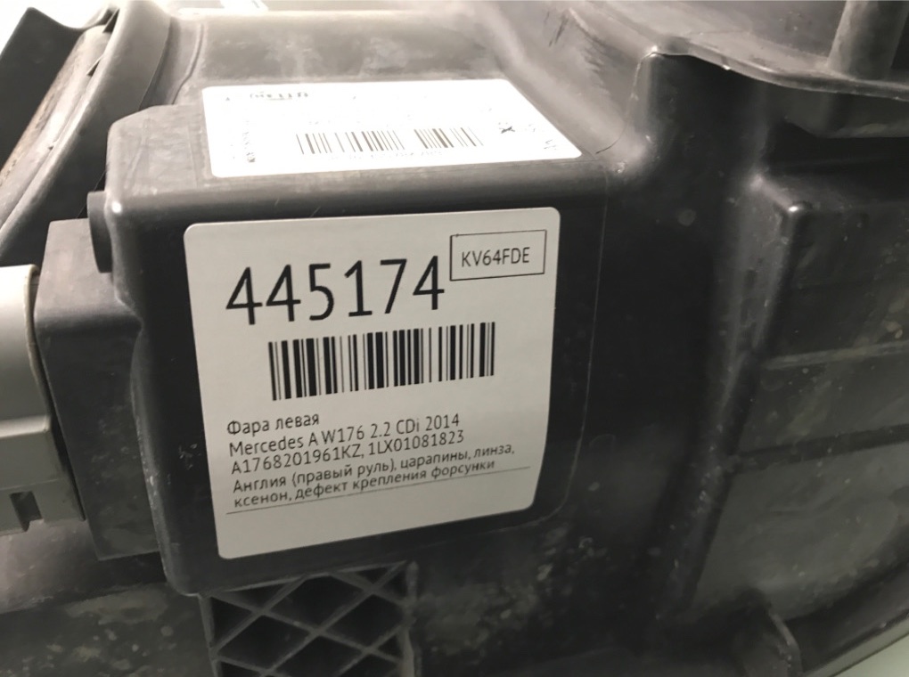 Фара левая бу для Mercedes A W176 2.2 CDi,  2014 г.