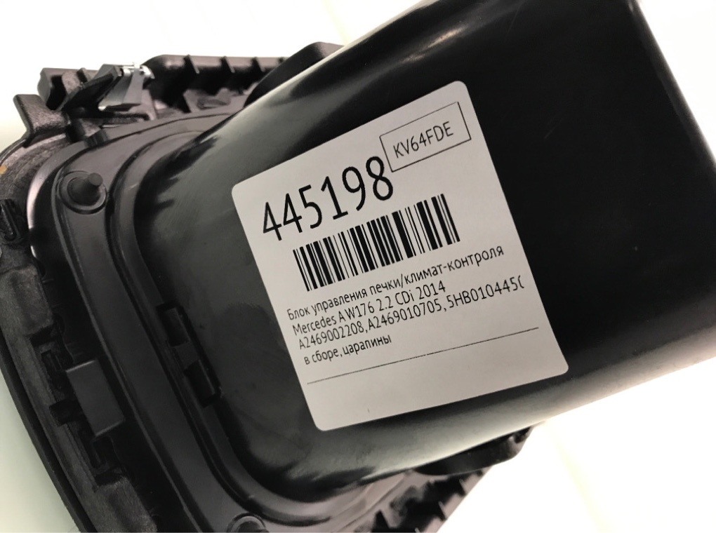 Блок управления печки/климат-контроля бу для Mercedes A W176 2.2 CDi, 2014 г. Блок управления печки/климат-контроля бу для Mercedes A W176 2.2 CDi, 2014 г.