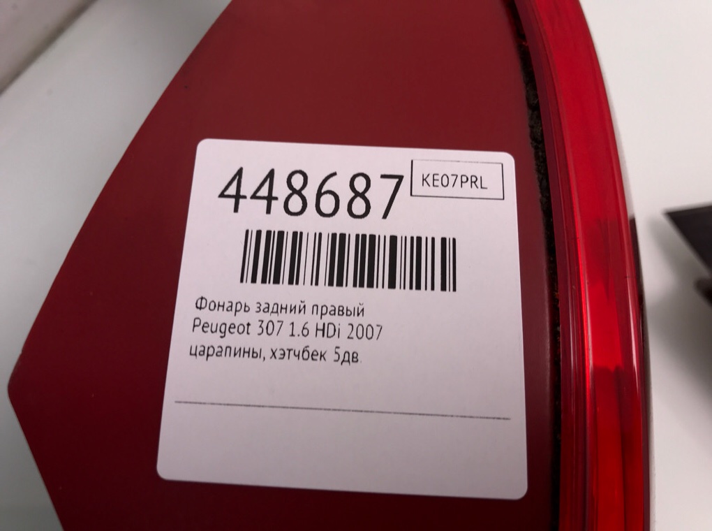 Фонарь задний правый бу для Peugeot 307 1.6 HDi, 2007 г. Фонарь задний правый бу для Peugeot 307 1.6 HDi, 2007 г.