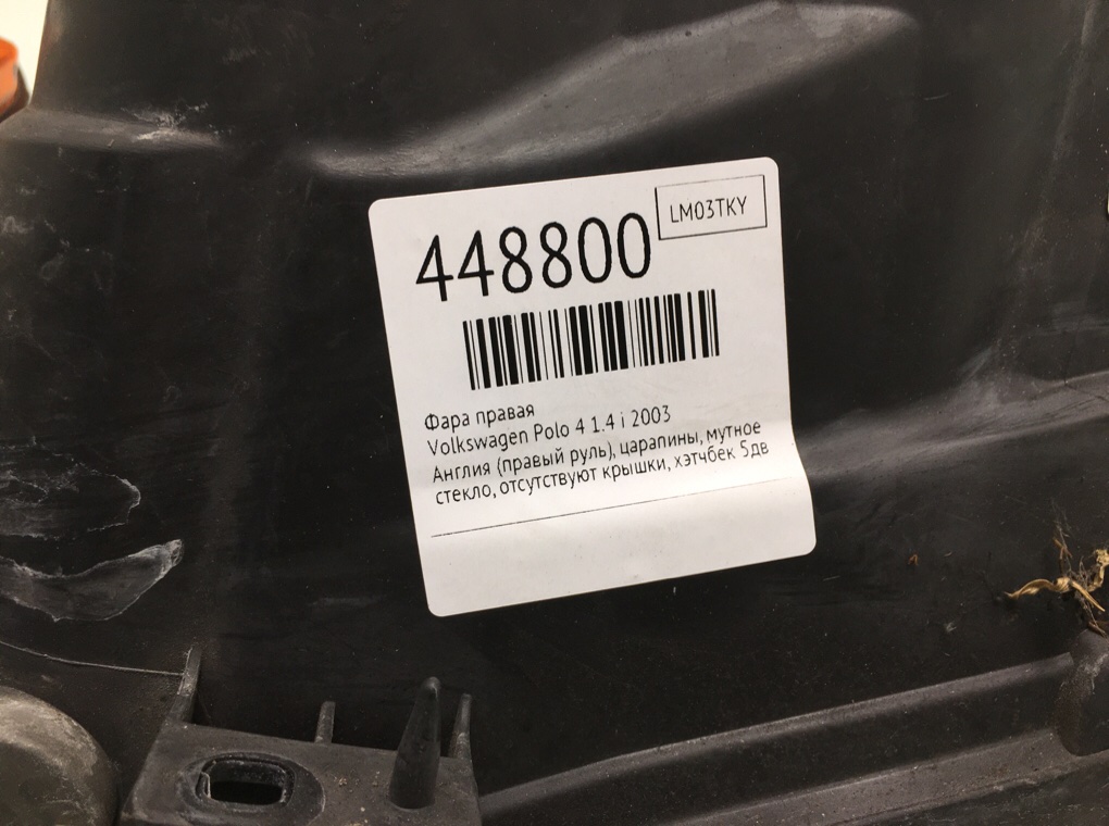Фара правая бу для Volkswagen Polo 4 1.4 i,  2003 г.