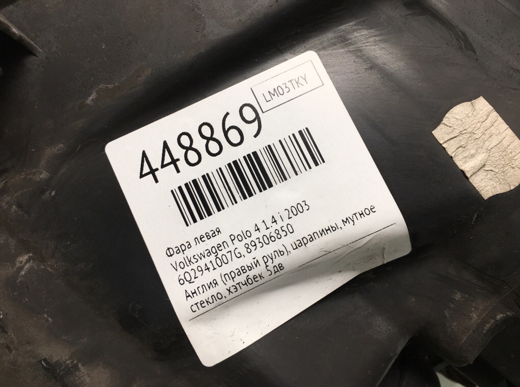 Фара левая бу для Volkswagen Polo 4 1.4 i, 2003 г. Фара левая бу для Volkswagen Polo 4 1.4 i, 2003 г.