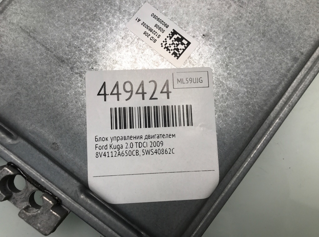 Блок управления двигателем бу для Ford Kuga  2.0 TDCi,  2009 г.