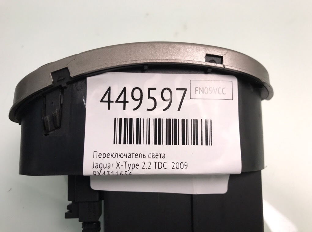 Переключатель света бу для Jaguar X-Type  2.2 TDCi,  2009 г.