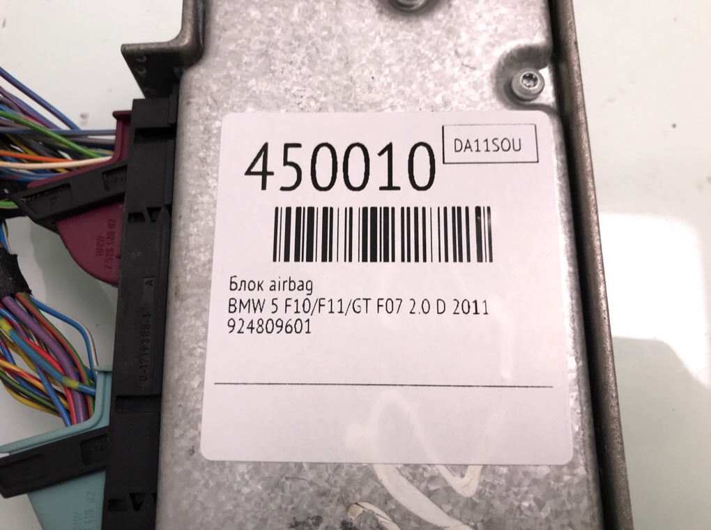 Блок AirBag бу для BMW 5 F10/F11/GT F07 2.0 D,  2011 г.