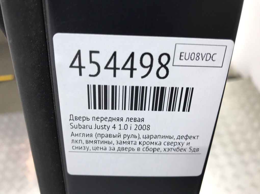 Дверь передняя левая бу для Subaru Justy 4 1.0 i,  2008 г.