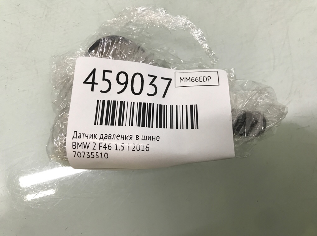 Датчик давления в шине бу для BMW 2 F46 1.5 i,  2016 г.