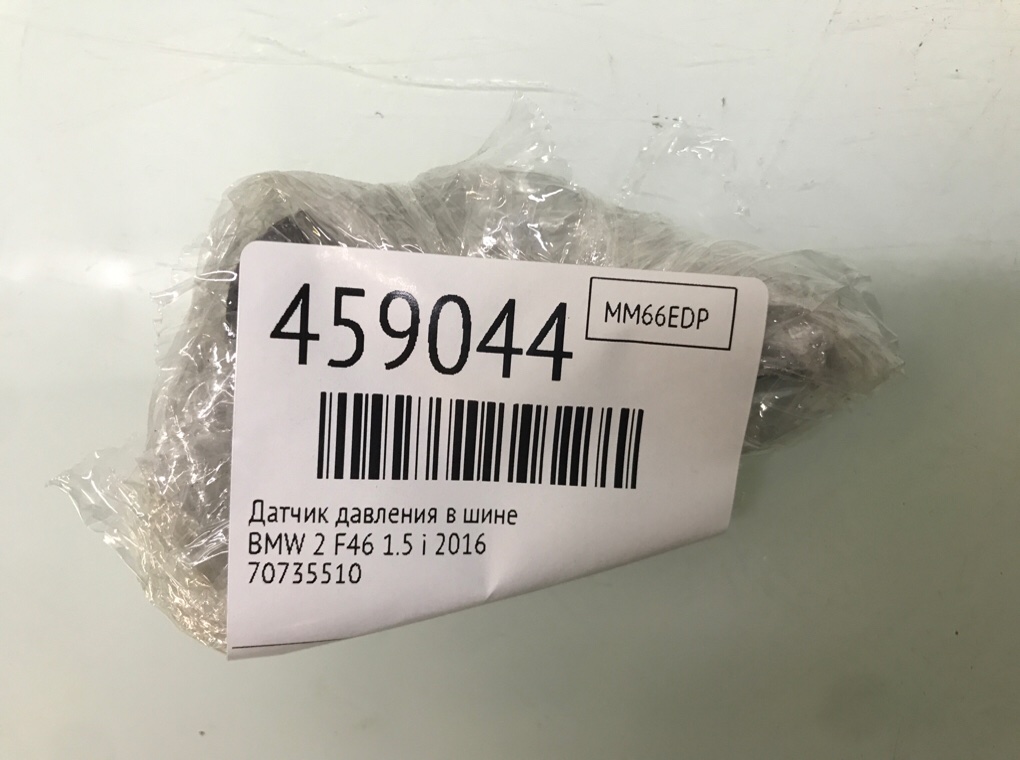 Датчик давления в шине бу для BMW 2 F46 1.5 i, 2016 г. Датчик давления в шине бу для BMW 2 F46 1.5 i, 2016 г.